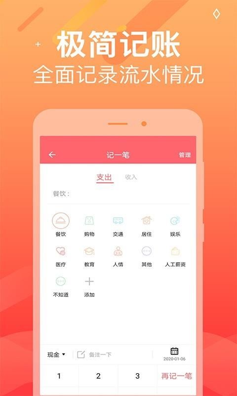 ˱ֻapp-˱ v1.0.7 ׿