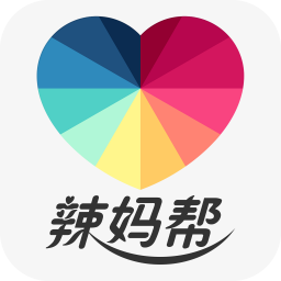 辣妈帮app提供下载-辣妈帮 v7.8.10 安卓版