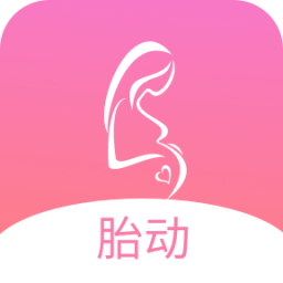 孕期胎动计数器app提供下载-孕期胎动计数器 v1.0 手机版