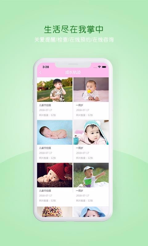 appṩ- v1.5.0 ׿