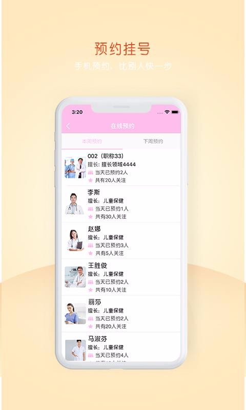 appṩ- v1.5.0 ׿