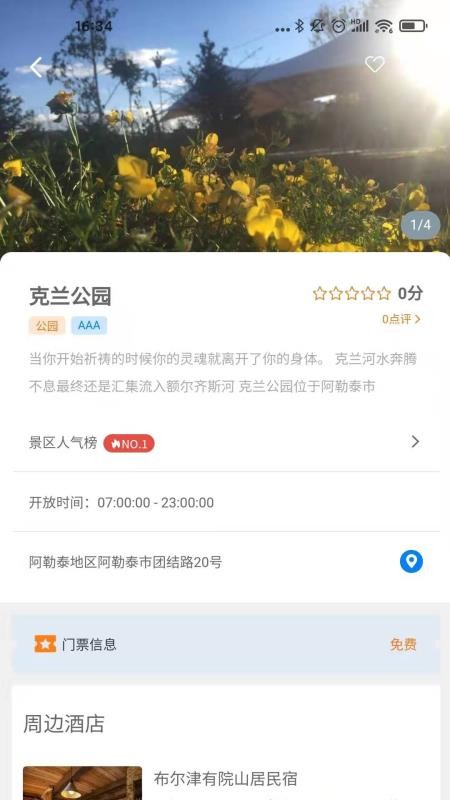 ѩappṩ-ѩ v1.2.7 ֻ