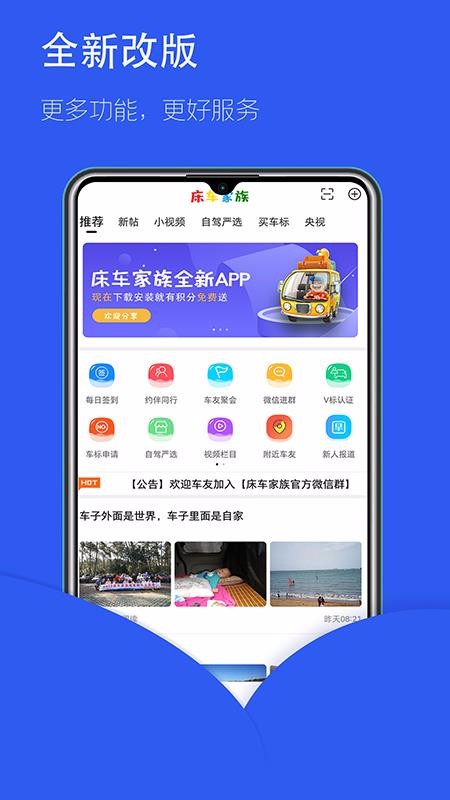 appṩ- v1.06 ׿