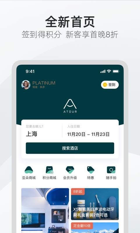 Ƕֻapp-Ƕ v3.0.1 ֻ