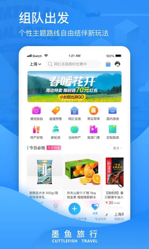 īֻapp-ī v3.3.1 ֻ