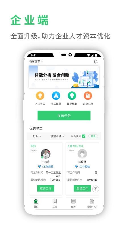 鹤ֻapp-鹤 v3.0.2 ֻ