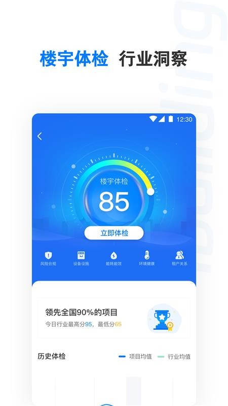 ¥ʿֻapp-¥ʿ v2.9.41 ֻ