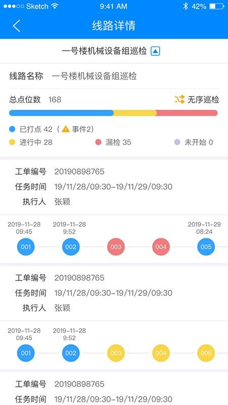 豸ֻapp-豸 v1.2.6 ׿