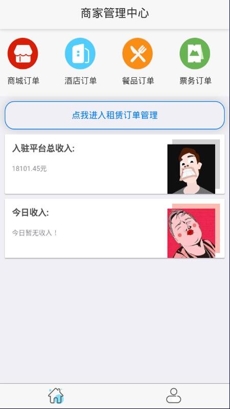 Ӫֻapp-Ӫ v1.0.0 ֻ