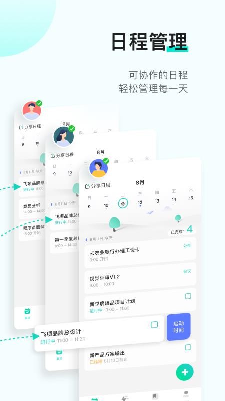 appṩ- v1.1.30 ׿