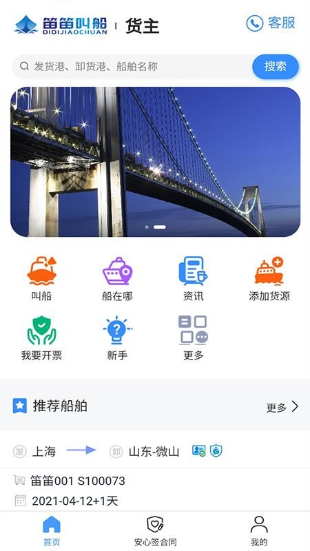 ѵѽдֻapp-ѵѽд v1.3.8 ׿