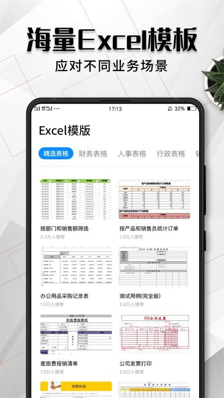 Excel༭