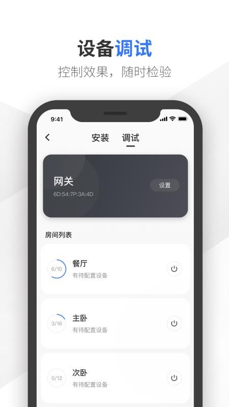 ʦֻapp-ʦ v1.0.6 ׿