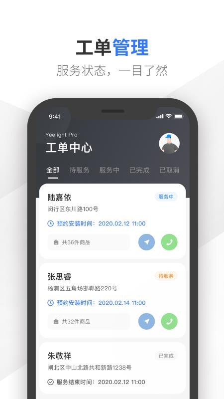 ʦֻapp-ʦ v1.0.6 ׿