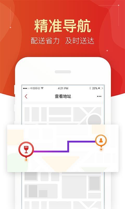 ̼Ұֻapp-̼Ұ v2.4.0 ׿