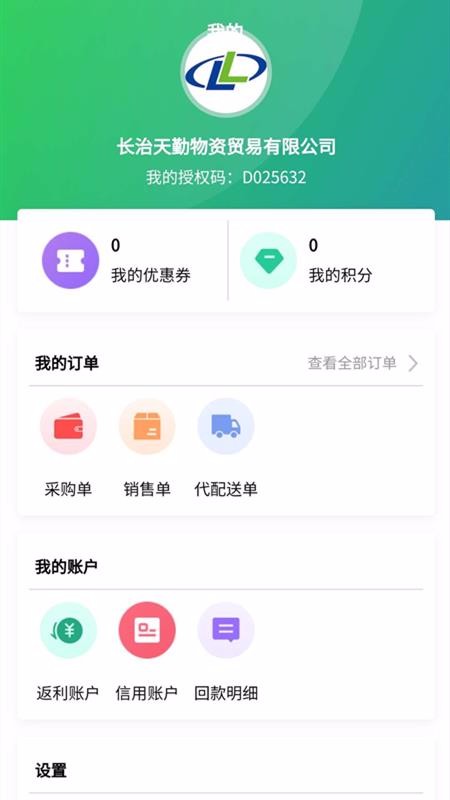 羭ֻapp-羭 v1.2 ֻ