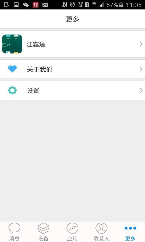 綡ֻapp-綡 v2.8.6 ׿