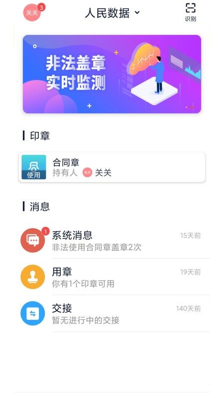 ǩֻapp-ǩ v1.0.5 ׿