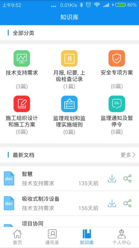 ǻ۽ֻapp-ǻ۽ v6.1.0 ֻ