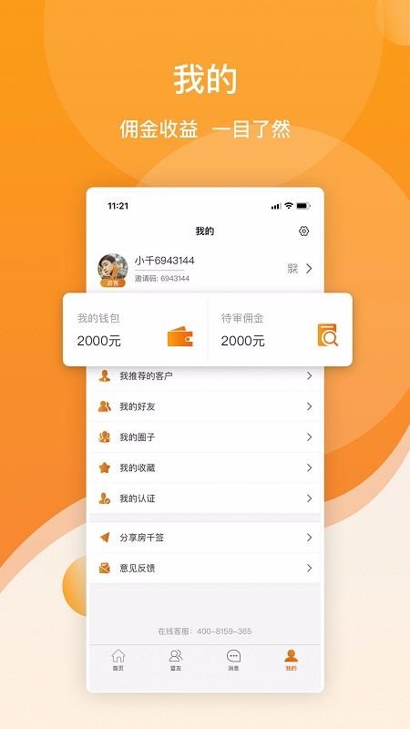 ǧǩֻapp-ǧǩ v1.1.1 ׿