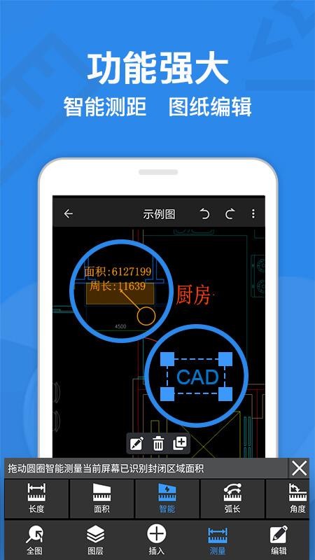 CAD㿴ͼֻapp-CAD㿴ͼ v8.1.2 ֻ