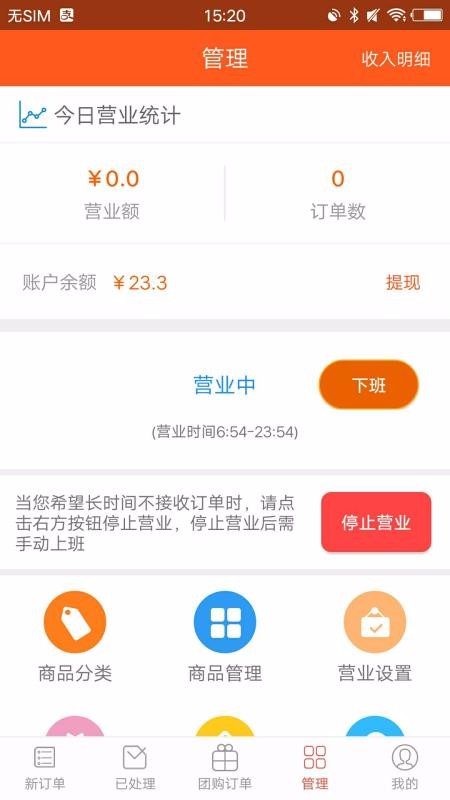 ھֻ̼app-ھ̼ v4.5.65 ֻ