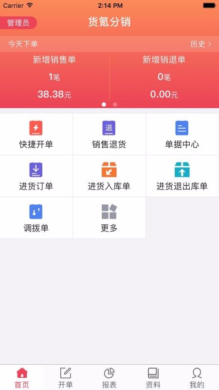 봷ֻapp-봷 v2.35.0 ׿