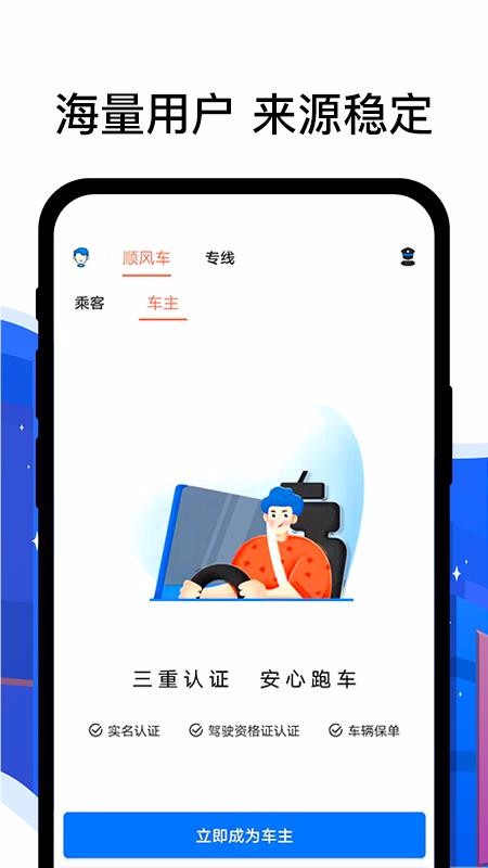 ˳糵˾ֻapp-˳糵˾ v6.1 ׿