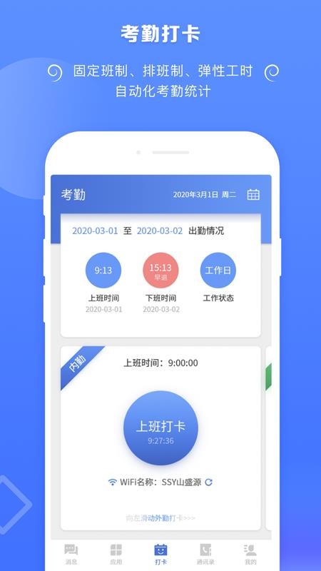 Ч칫ֻapp-Ч칫 v2.2.11 ֻ