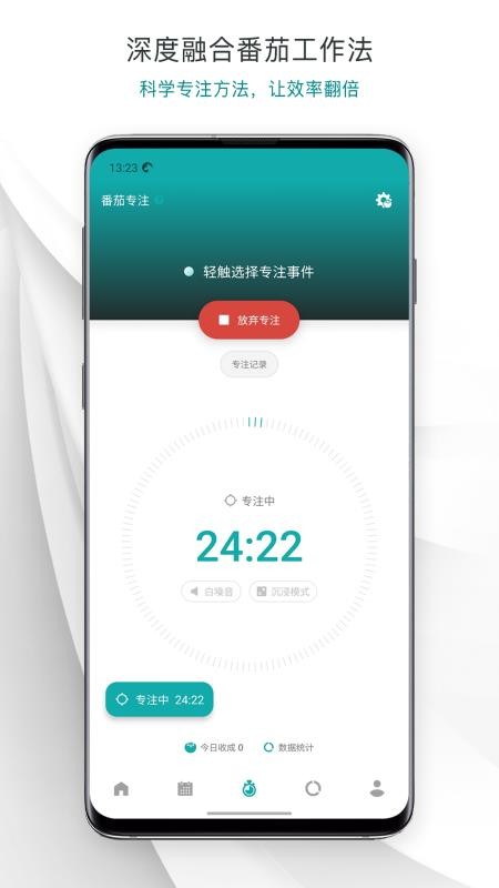 Todo嵥ֻapp-Todo嵥 v3.0.1 ׿