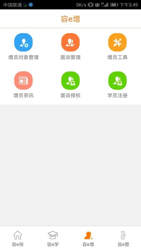 eֻapp-e v3.0.3 ֻ