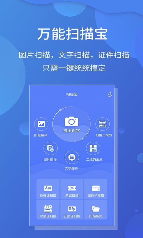 ɨ豦ֻapp-ɨ豦 v4.6.8 ֻ