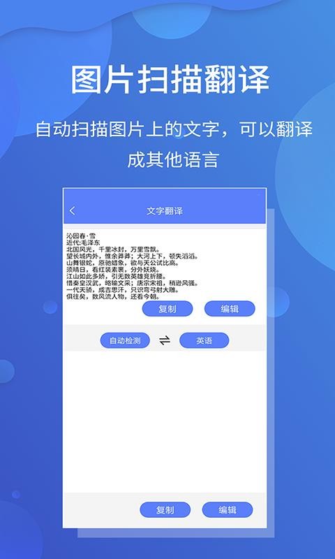 ɨ豦ֻapp-ɨ豦 v4.6.8 ֻ