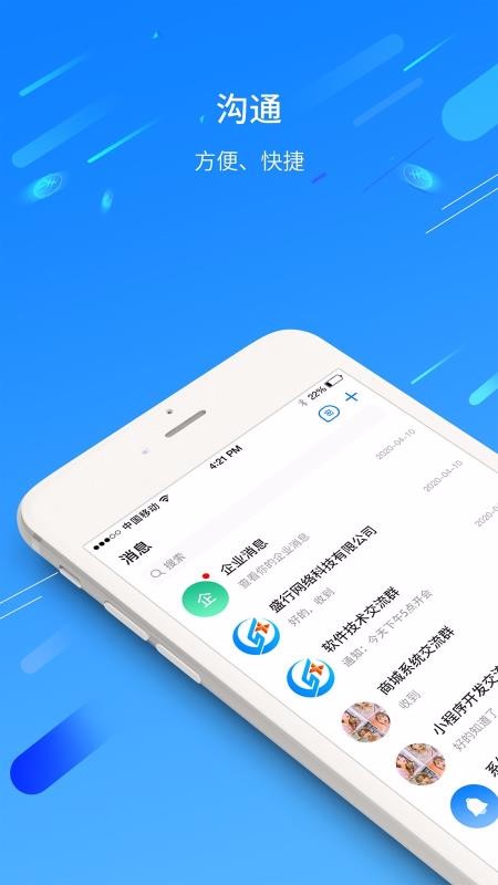 BiuOֻapp-BiuO v2.1.2 ֻ