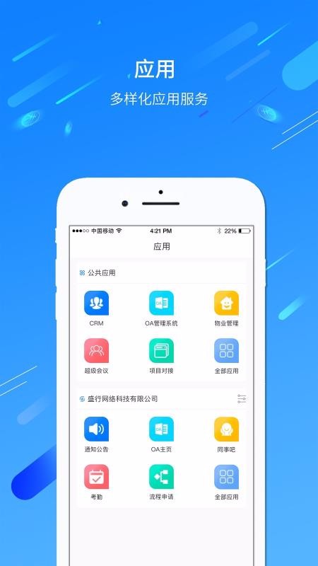 BiuOֻapp-BiuO v2.1.2 ֻ