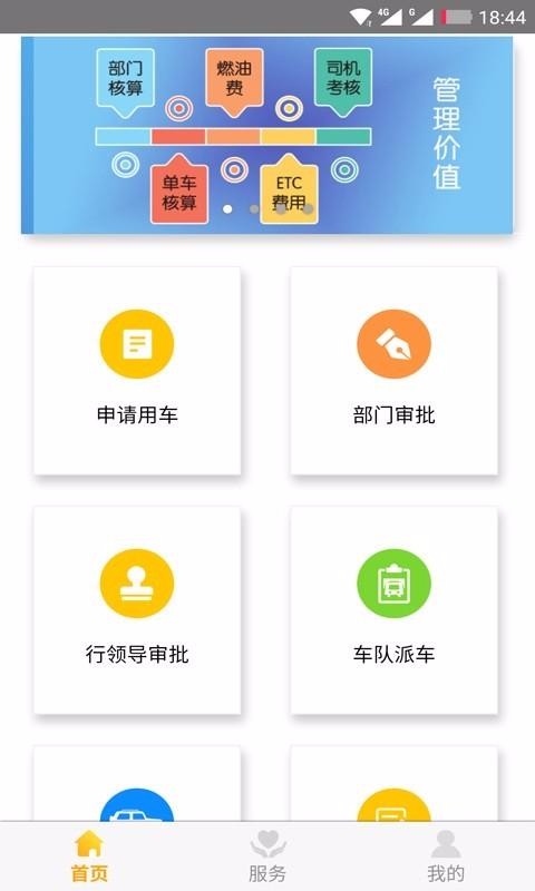 ǻɳֻapp-ǻɳ v3.17 ׿