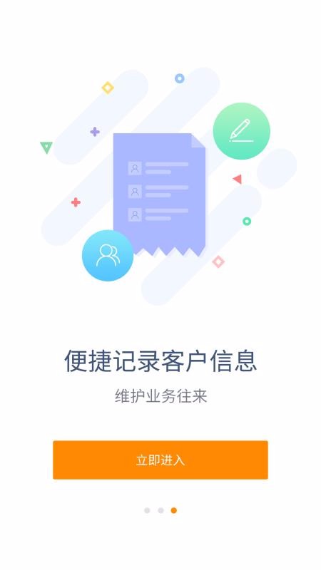 ƻеֻ̻app-ƻе̻ v3.0.5 ֻ