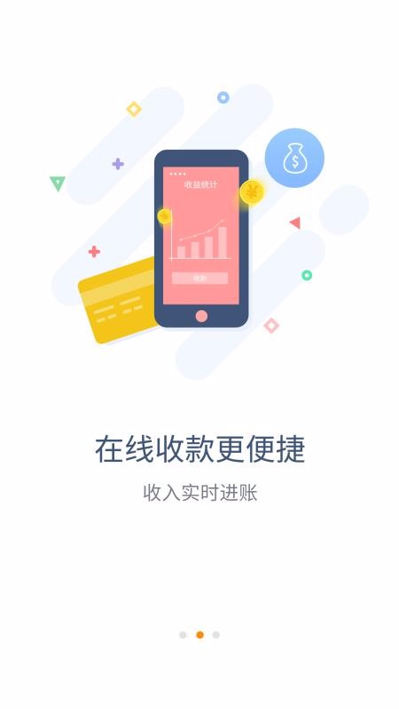 ƻеֻ̻app-ƻе̻ v3.0.5 ֻ