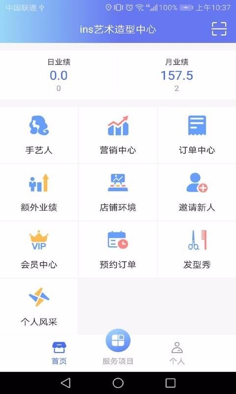 Լ̼Ұֻapp-Լ̼Ұ v2.2.0 ֻ