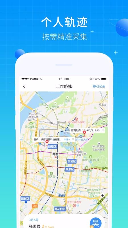 ״ֻapp-״ v2.0.3 ׿