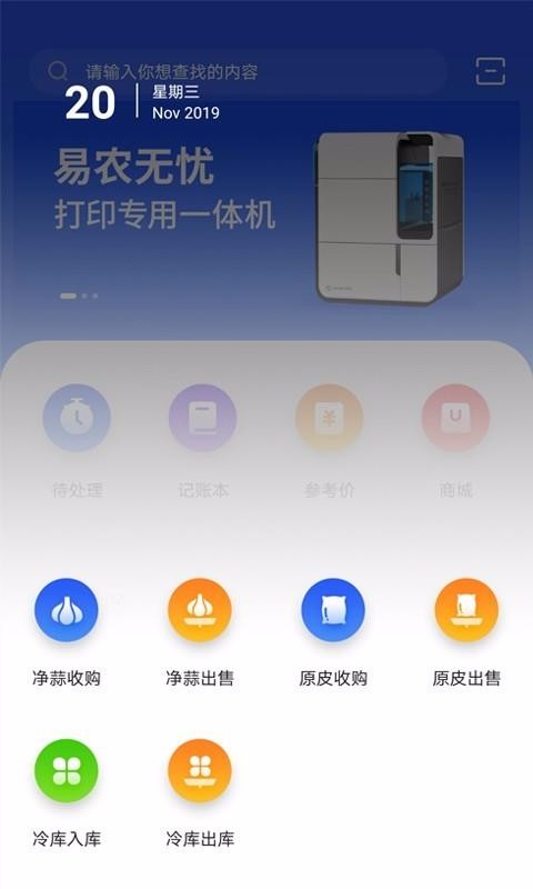 ũֻapp-ũ v1.1.1 ׿