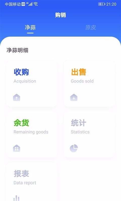 ũֻapp-ũ v1.1.1 ׿