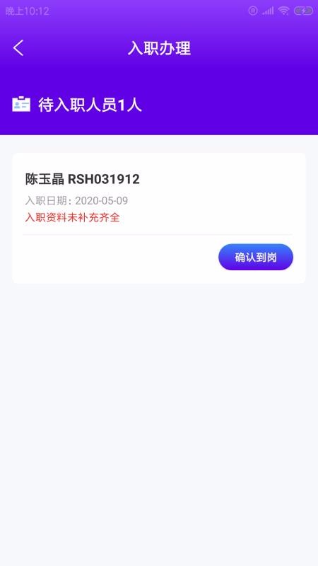 ư칫ֻapp-ư칫 v1.00.00 ׿