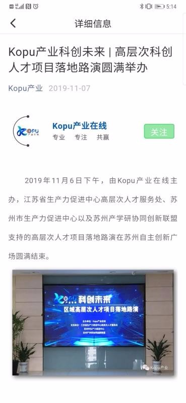 Kopuҵֻapp-Kopuҵ v6.90 ֻ