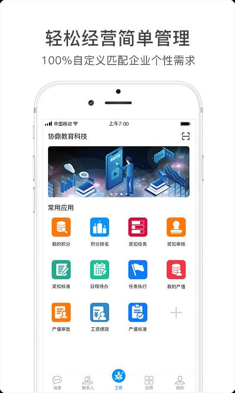 ֻapp- v5.5.5 ׿