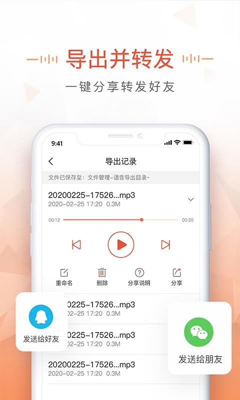 MP3ֻapp-MP3 v1.0.1 ׿