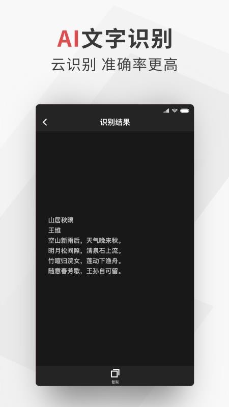 ɨֻapp-ɨ v2.2.58 ׿