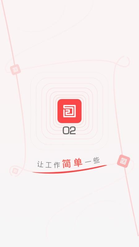 O2OAֻapp-O2OA v5.1.1 ׿