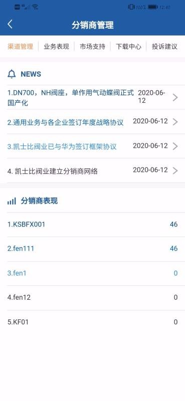 KSB ApplianZֻapp-KSB ApplianZ v1.1.2 ׿