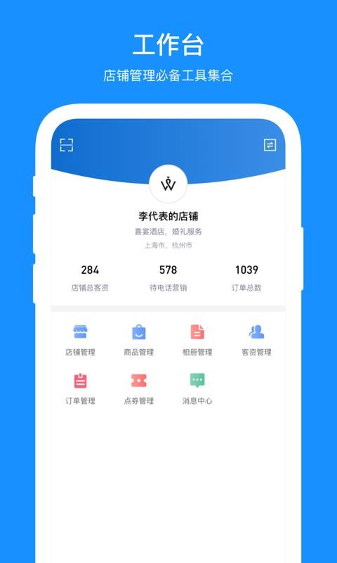 ֻ̻app-̻ v2.0.2 ׿